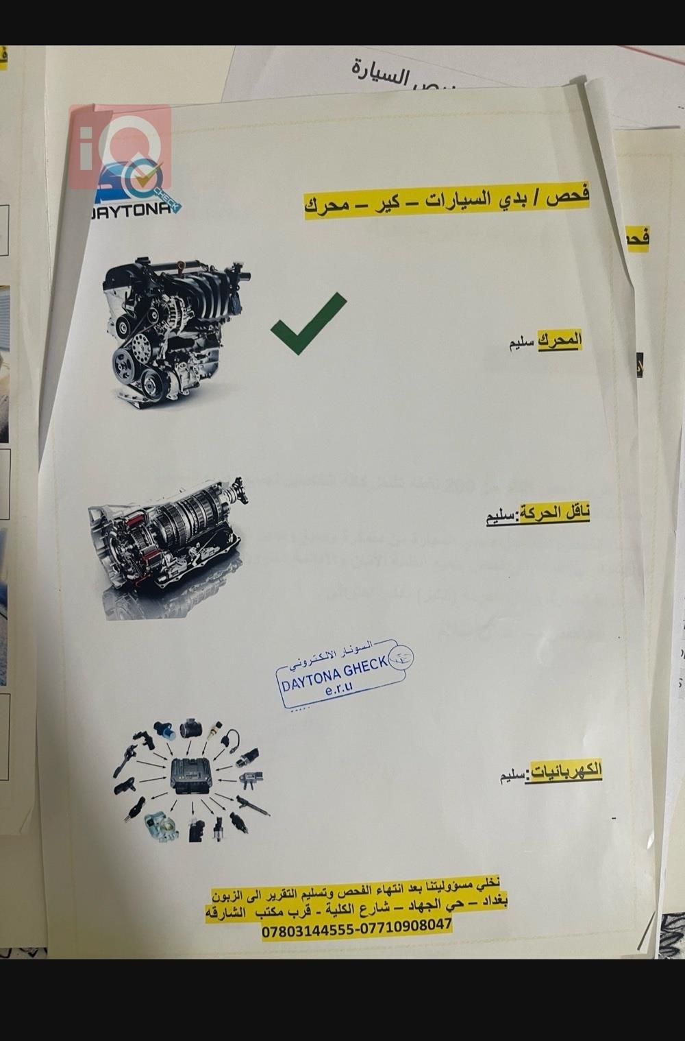 کیا سۆرینتۆ